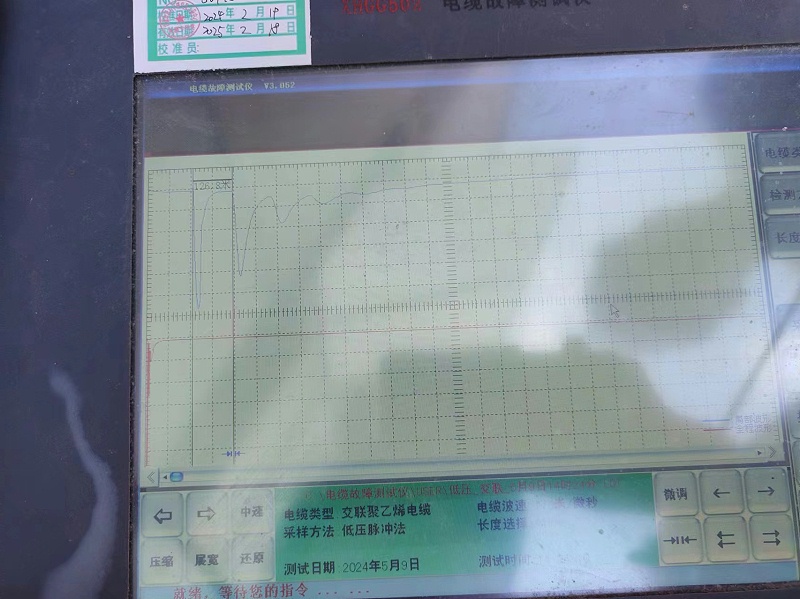 微信圖片_20240606134255 微信圖片_20240606134255